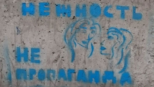 Amnesty International назвала причину ухудшения отношения